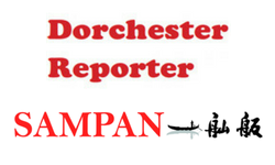 PRESS – Roundup: Dorchester Reporter, Sampan cover Marie St. Fleur joining the Parenting Journey team